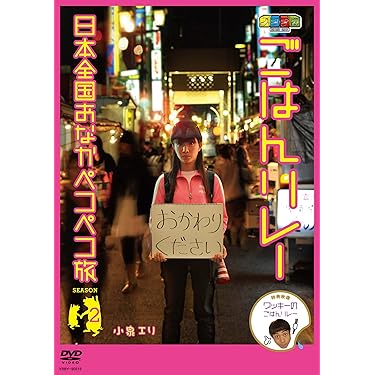 Amazon.co.jp 売れ筋ランキング: undefined の中で最も人気のある商品です